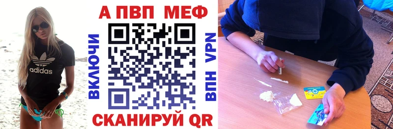 Купить где  Клин  A-PVP Crystall 