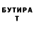 КЕТАМИН VHQ Taisia Sudakova