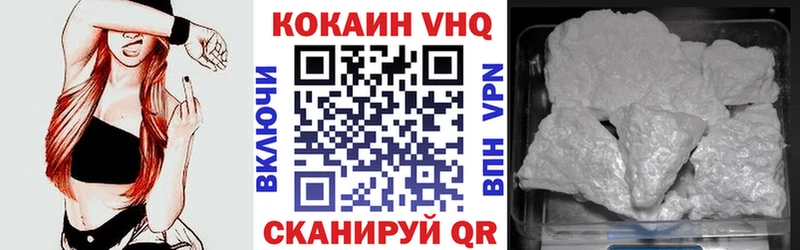 Купить  Клин  КОКАИН 97% 