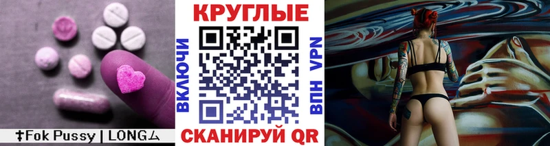 ЭКСТАЗИ 280мг  Купить где  Клин 