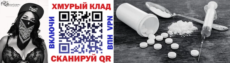 Купить  Клин  ГЕРОИН белый 