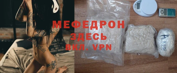 меф Куйбышев