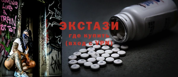 мяу мяу кристалл Кукмор