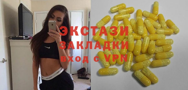 прущие крисы Краснотурьинск