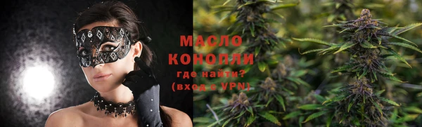 бутик Яровое