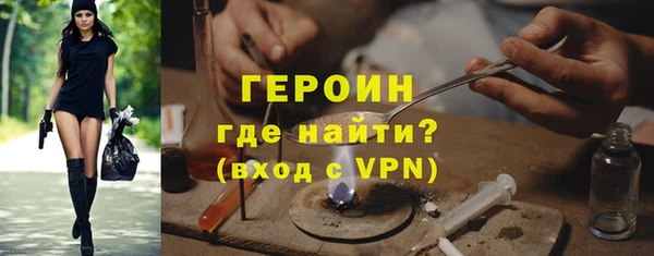 мефедрон VHQ Красноперекопск