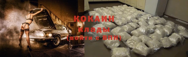 мяу мяу кристалл Кукмор