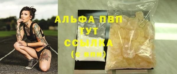 меф Куйбышев