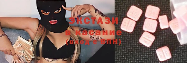 мяу мяу кристалл Кукмор