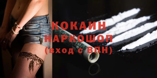 мефедрон VHQ Красноперекопск
