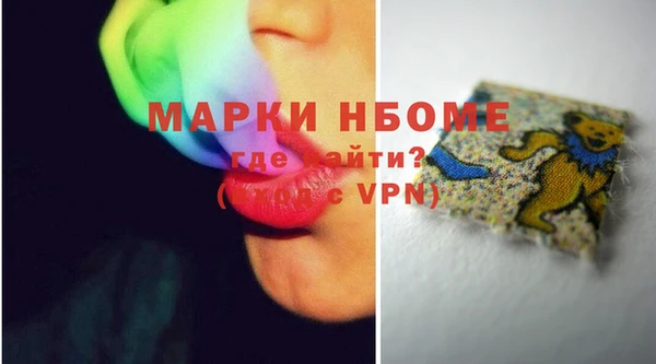меф Куйбышев