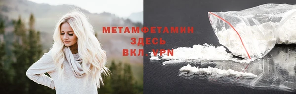 тгк Краснослободск