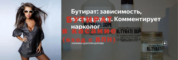 амф Янаул