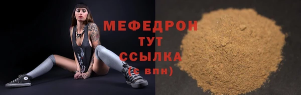 тгк Краснослободск