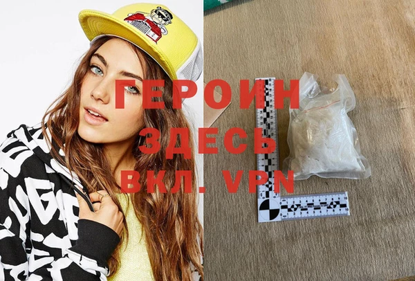мефедрон VHQ Красноперекопск