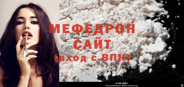 мефедрон VHQ Красноперекопск