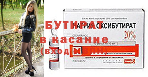 мяу мяу кристалл Кукмор