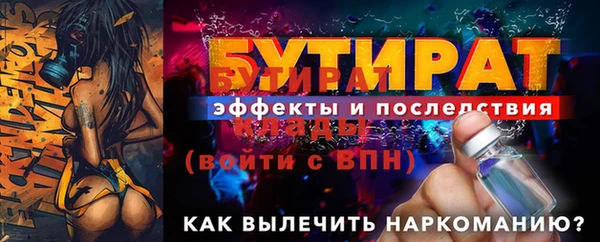 мефедрон VHQ Красноперекопск