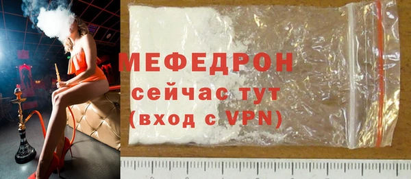 мефедрон VHQ Красноперекопск