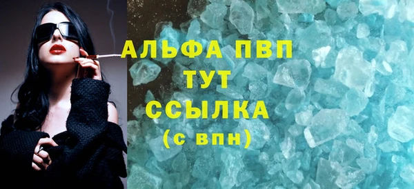 меф Куйбышев
