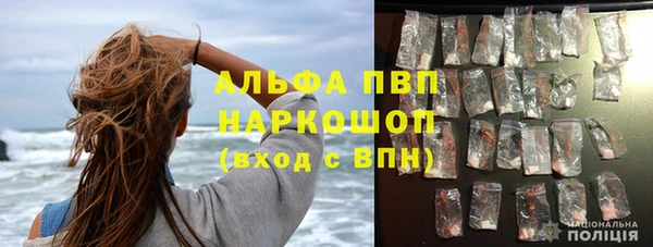 мяу мяу кристалл Кукмор