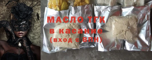 тгк Краснослободск