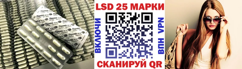 Купить где Клин LSD-25 экстази ecstasy