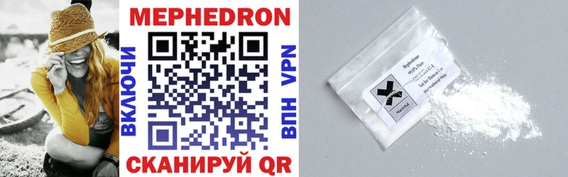 МЯУ-МЯУ mephedrone Купить закладки Клин