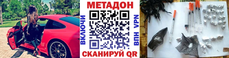 Купить закладки  Клин  МЕТАДОН мёд 