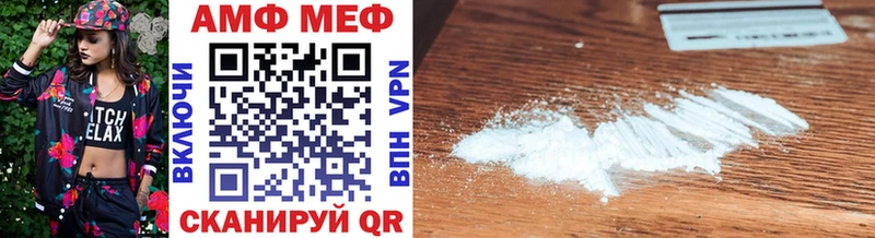 Купить  Клин  Метамфетамин мет 