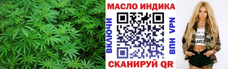 Дистиллят ТГК концентрат  Купить  Клин 